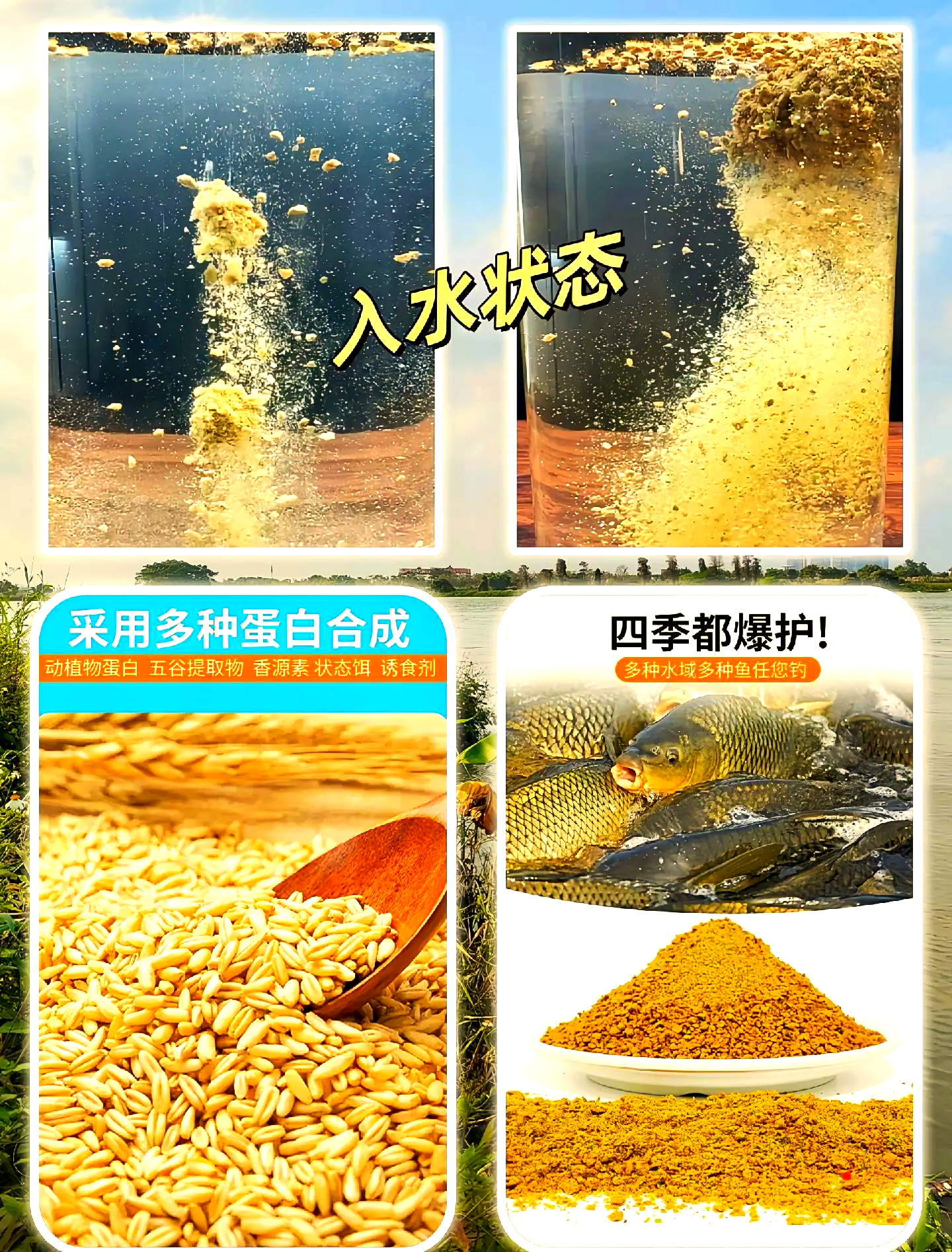 华氏饵料黑坑配方(华氏鱼饵配方大全)