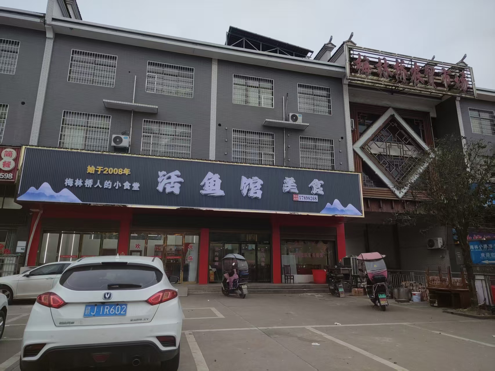 湘潭岳塘区渔具店(湘潭岳塘最新任命公示)