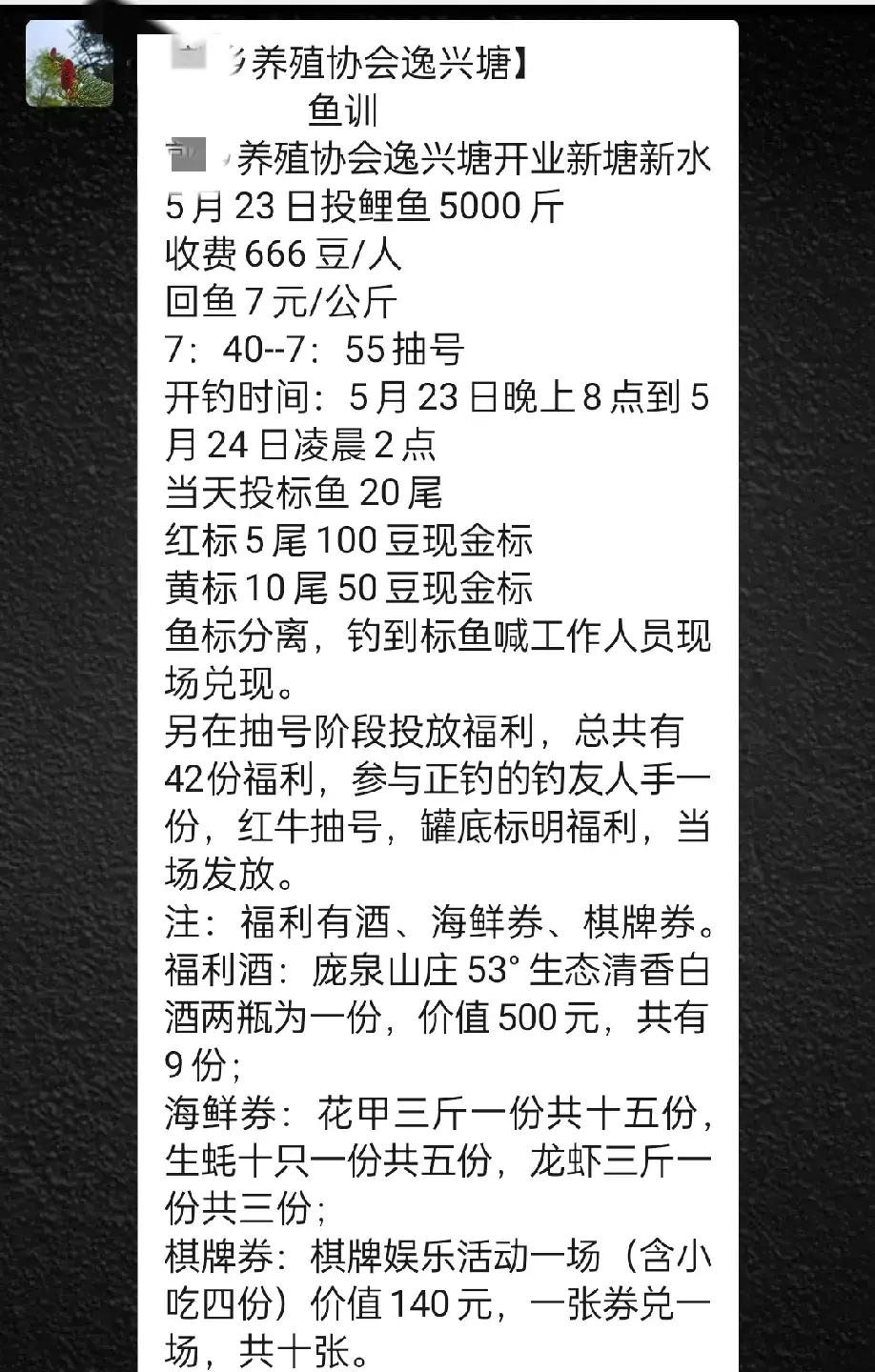 惠州出海钓鱼费用(惠州出海海钓一次多少钱)