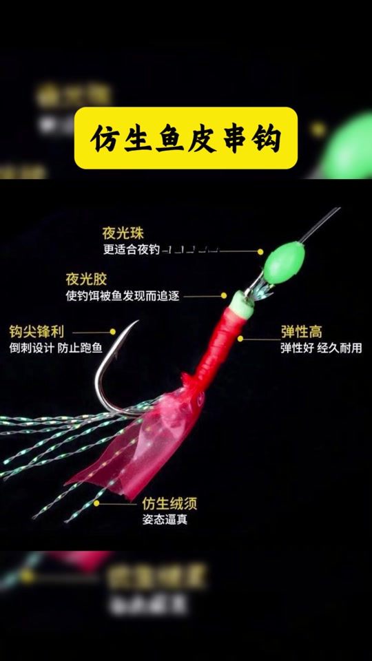 海边海钓用什么勾(海边用什么钩)