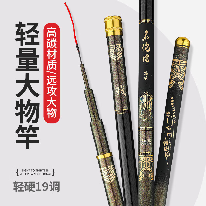 名伦渔具用品批发大全(名伦渔具网上销售)