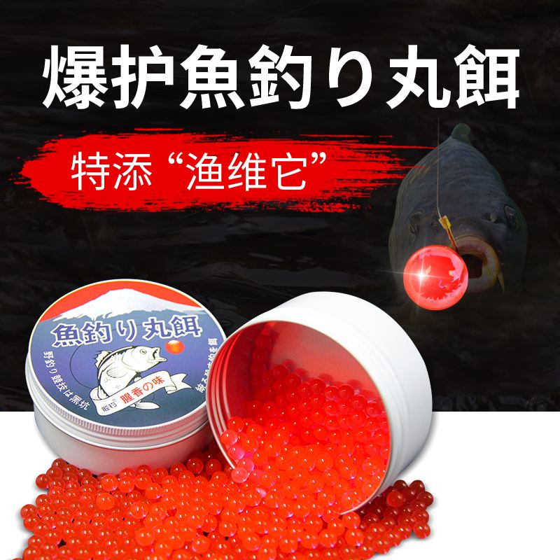 丸是什么饵料(丸丸饵料怎么使用)