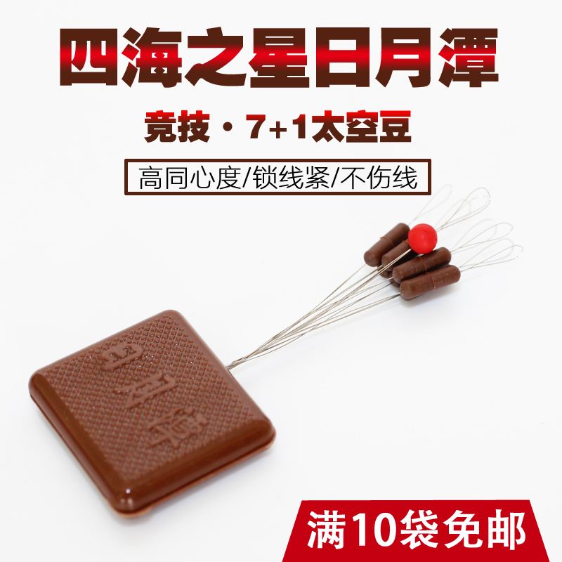 渔具日月潭(二年级课文日月潭)