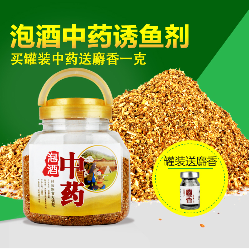 阿魏钓鱼配方饵料(阿魏钓鱼配方绝密)