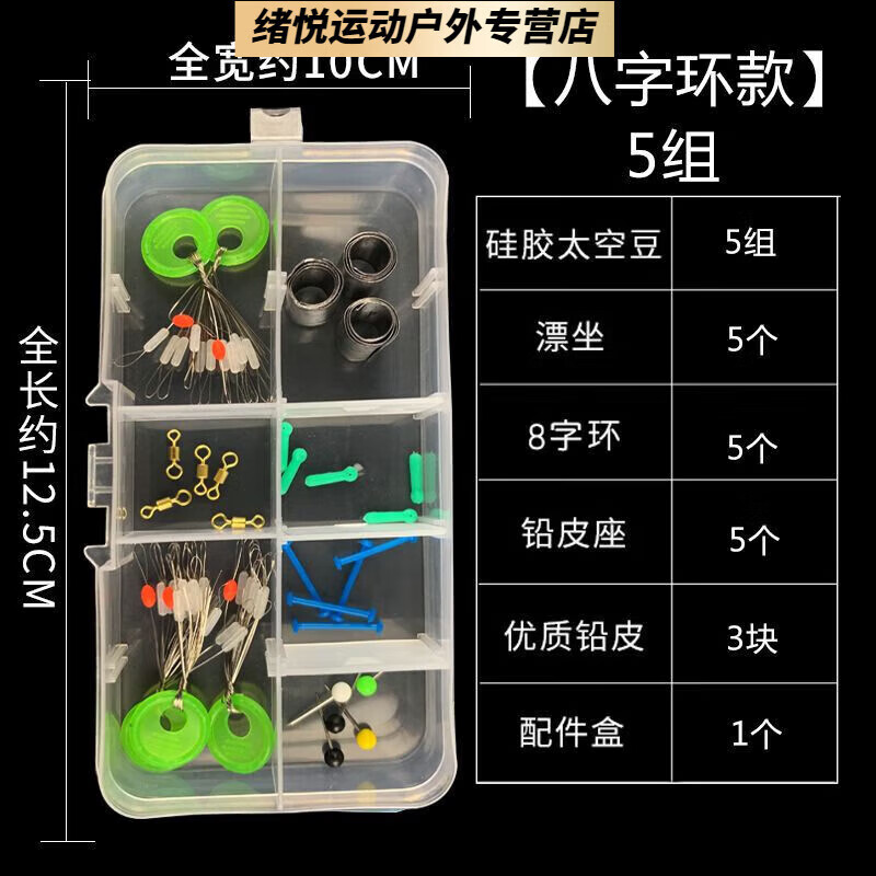 渔具试用网(渔具官方网站)