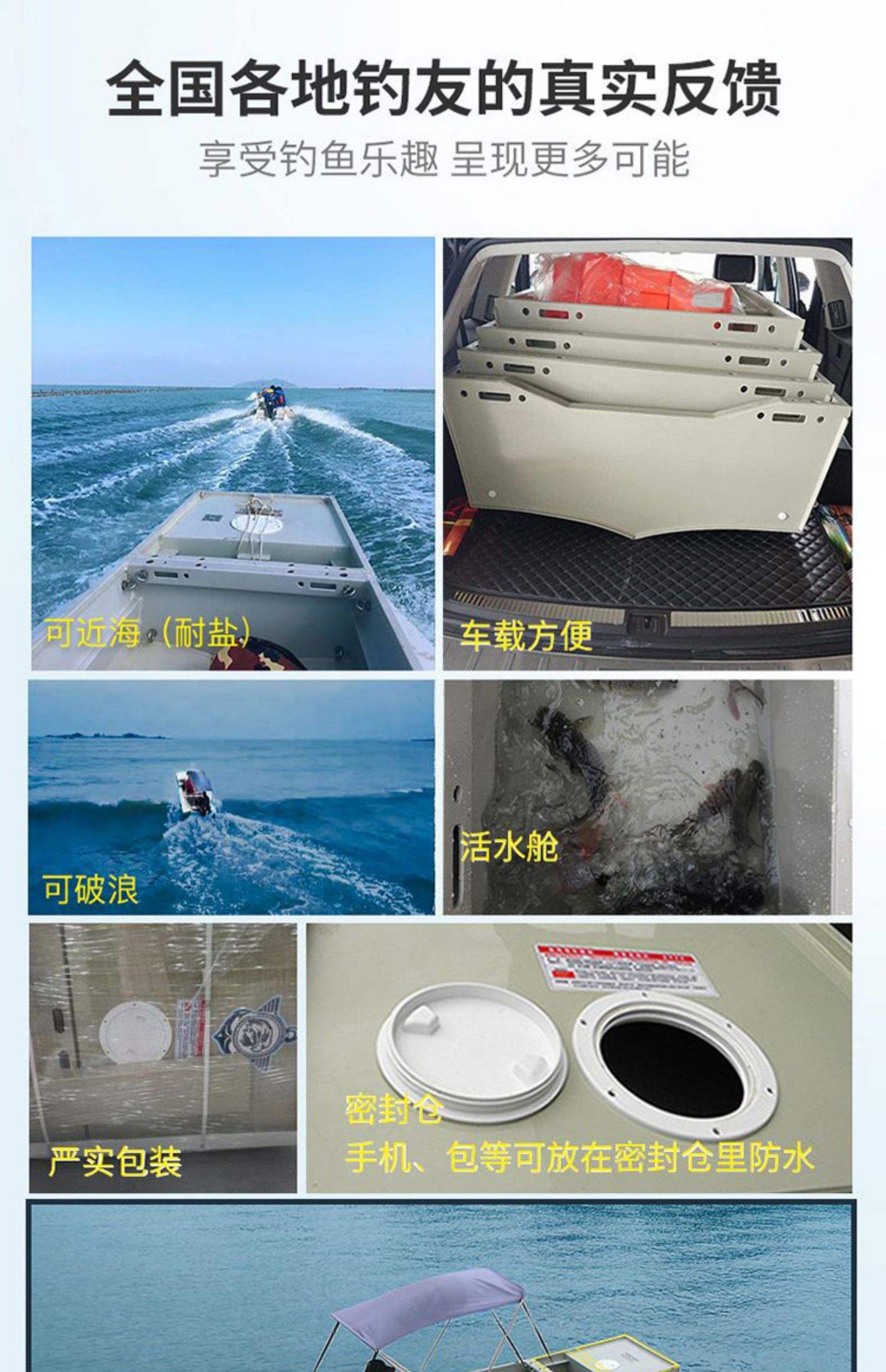 泡沫浮子海钓船(世界顶级海钓船)