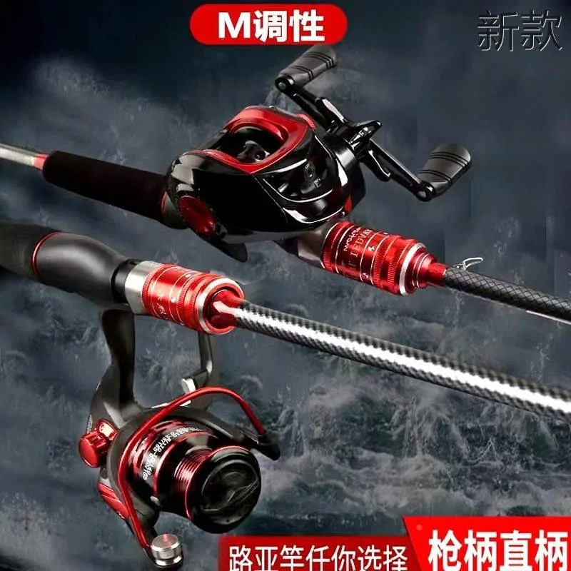 路亚m调(路亚M调能钓黑鱼吗)