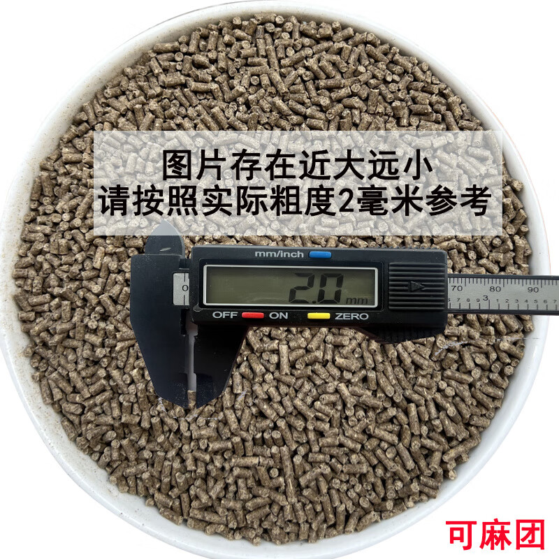 钓鱼通威饵料(野钓用通威鱼料可以吗)