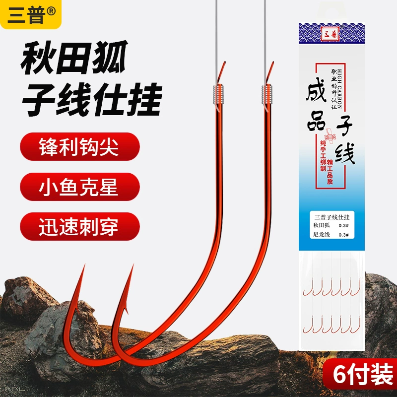 淘宝渔具网店代理(淘宝渔具店铺)
