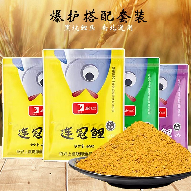 金丝鲫饵料(金丝鲫为什么大棚禁用)