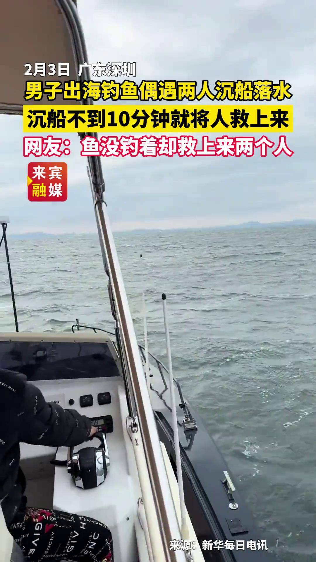 沉船钓鱼技巧(沉船钓鱼是什么意思)