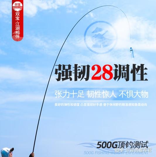 双宝渔具介绍(双宝渔具介绍文案)