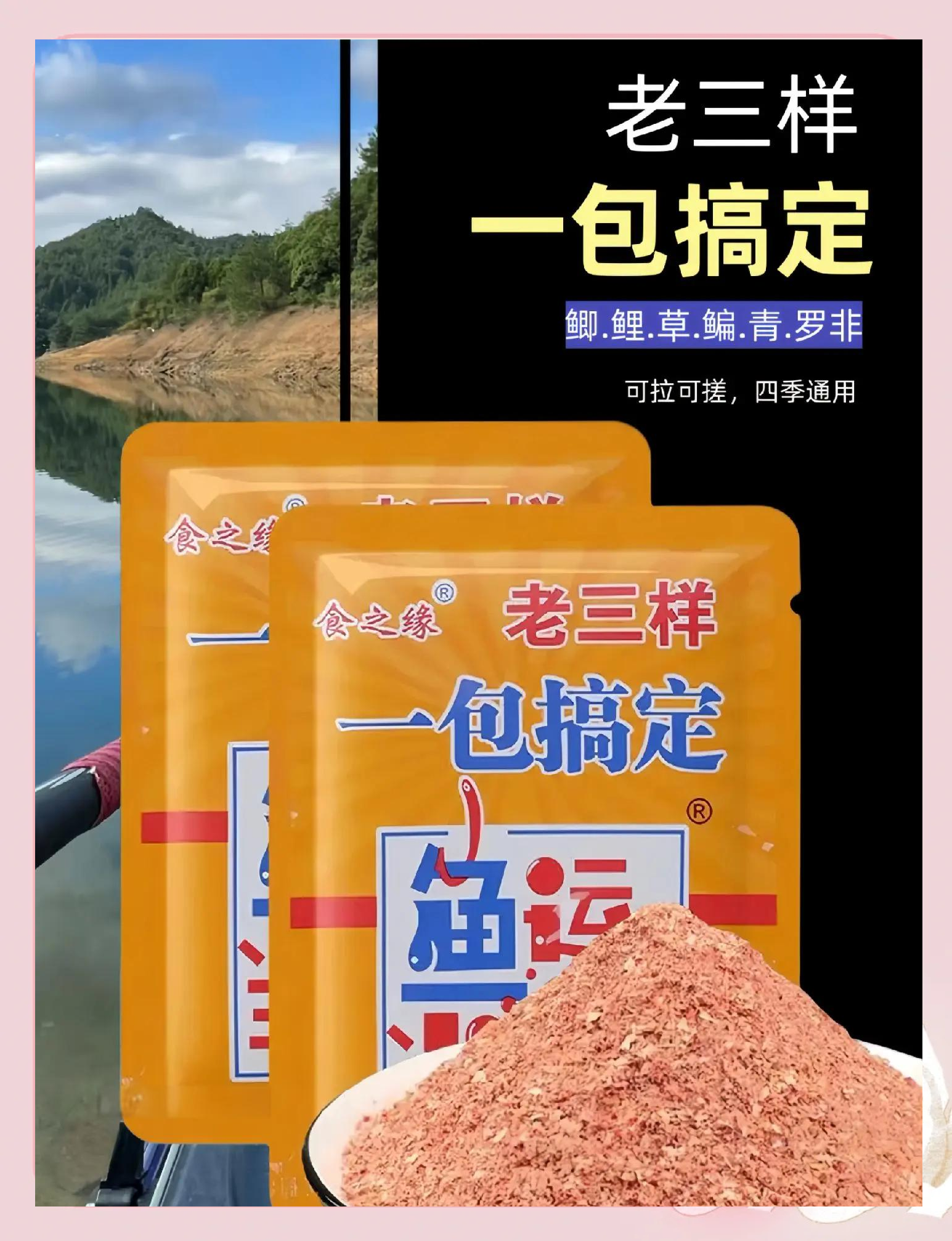 如何辨别钓鱼饵料真假(如何辨别钓鱼饵料真假图片)