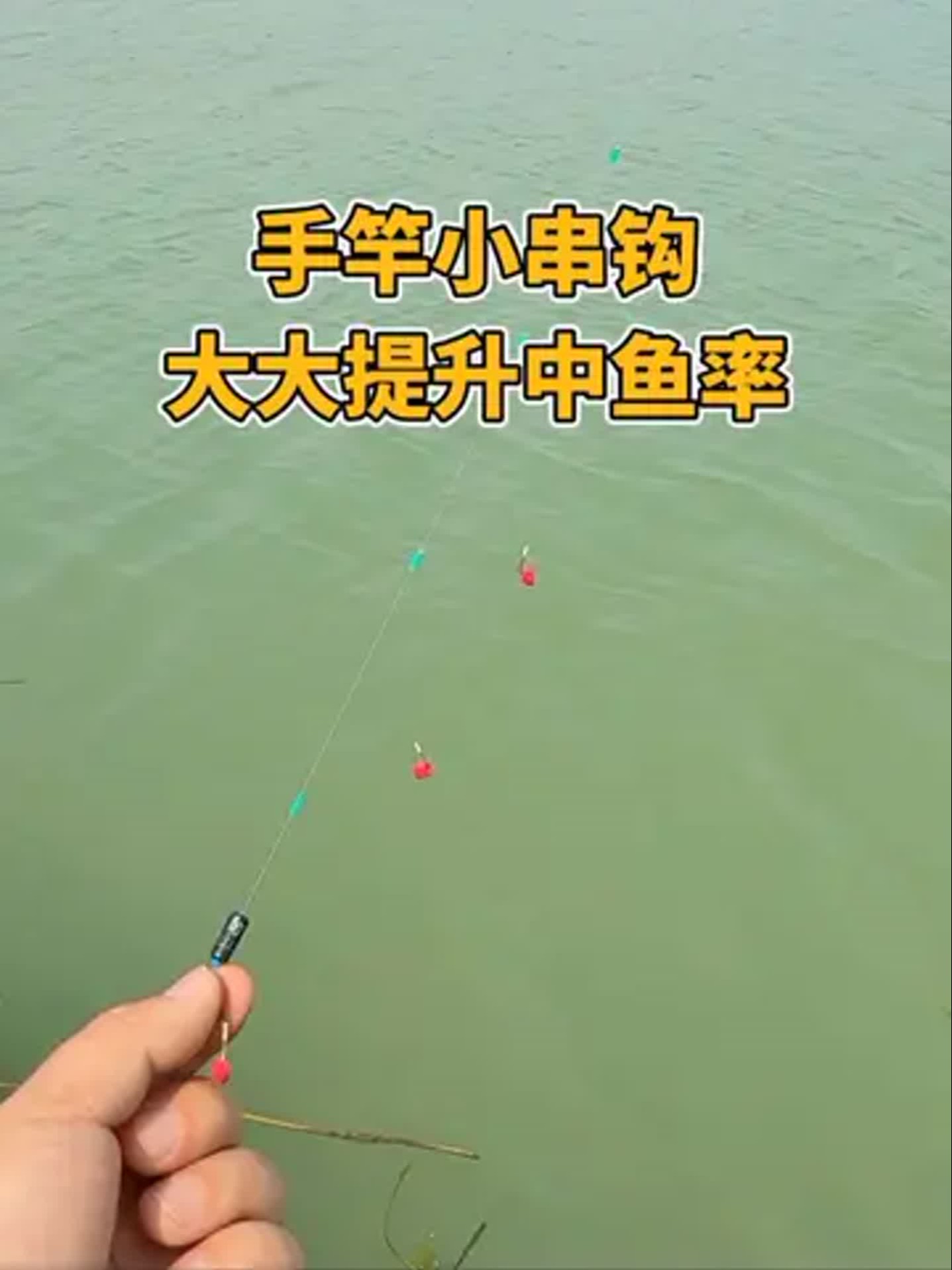 筏竿串钩夜钓技巧(筏竿串钩线组图解)