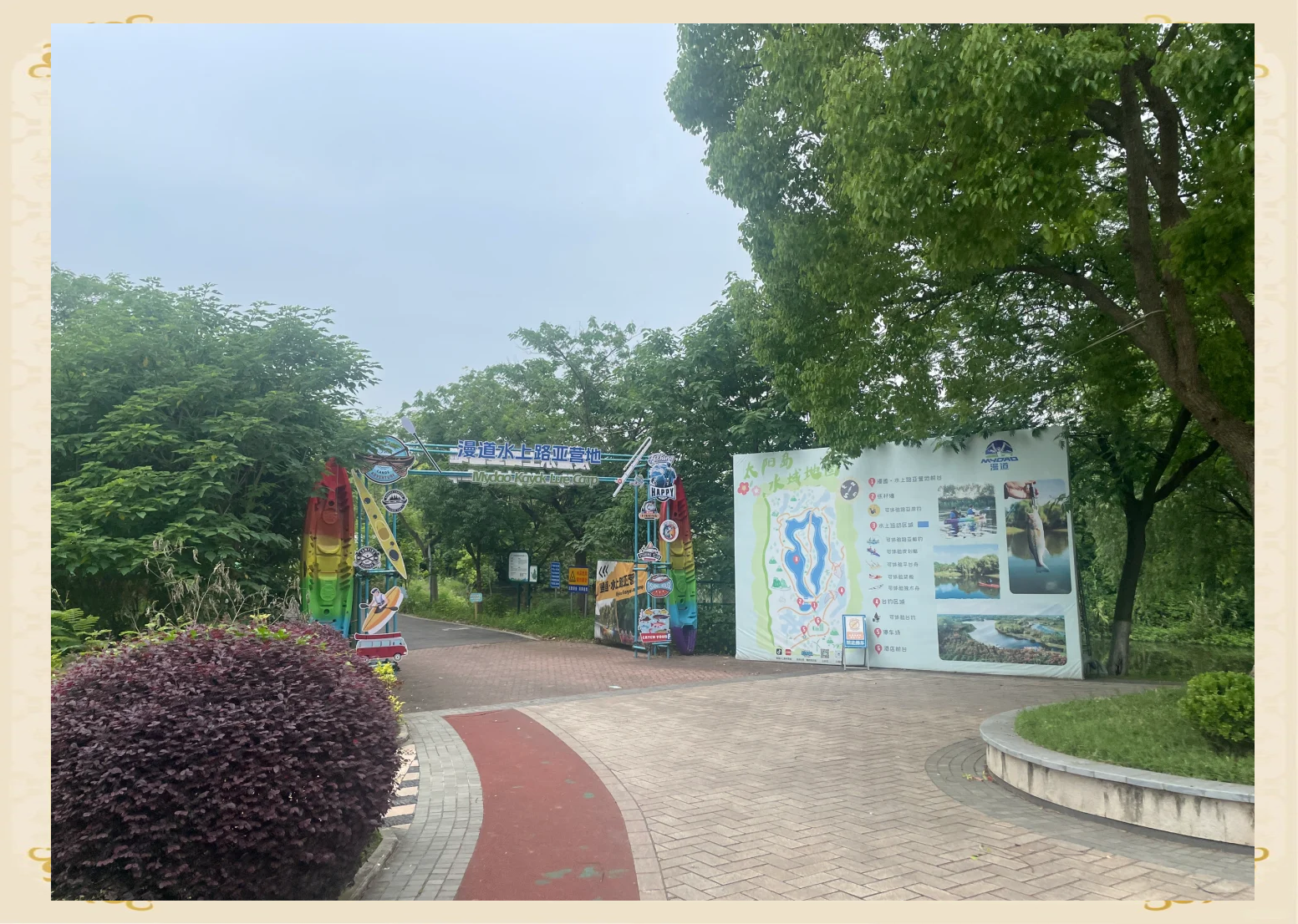 南昌路亚场地(江西路亚基地)