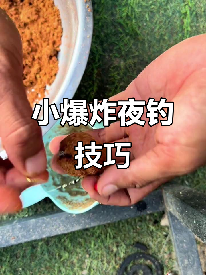 爆炸什么饵料(什么爆炸饵料便宜又好用)