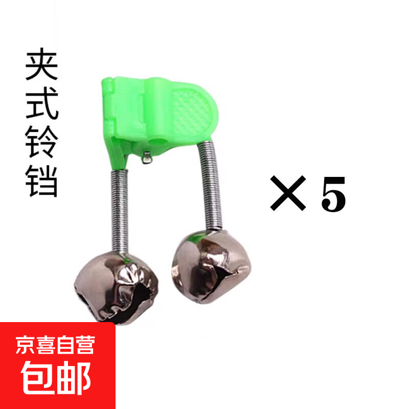 海钓铃铛(海钓铃铛的使用)