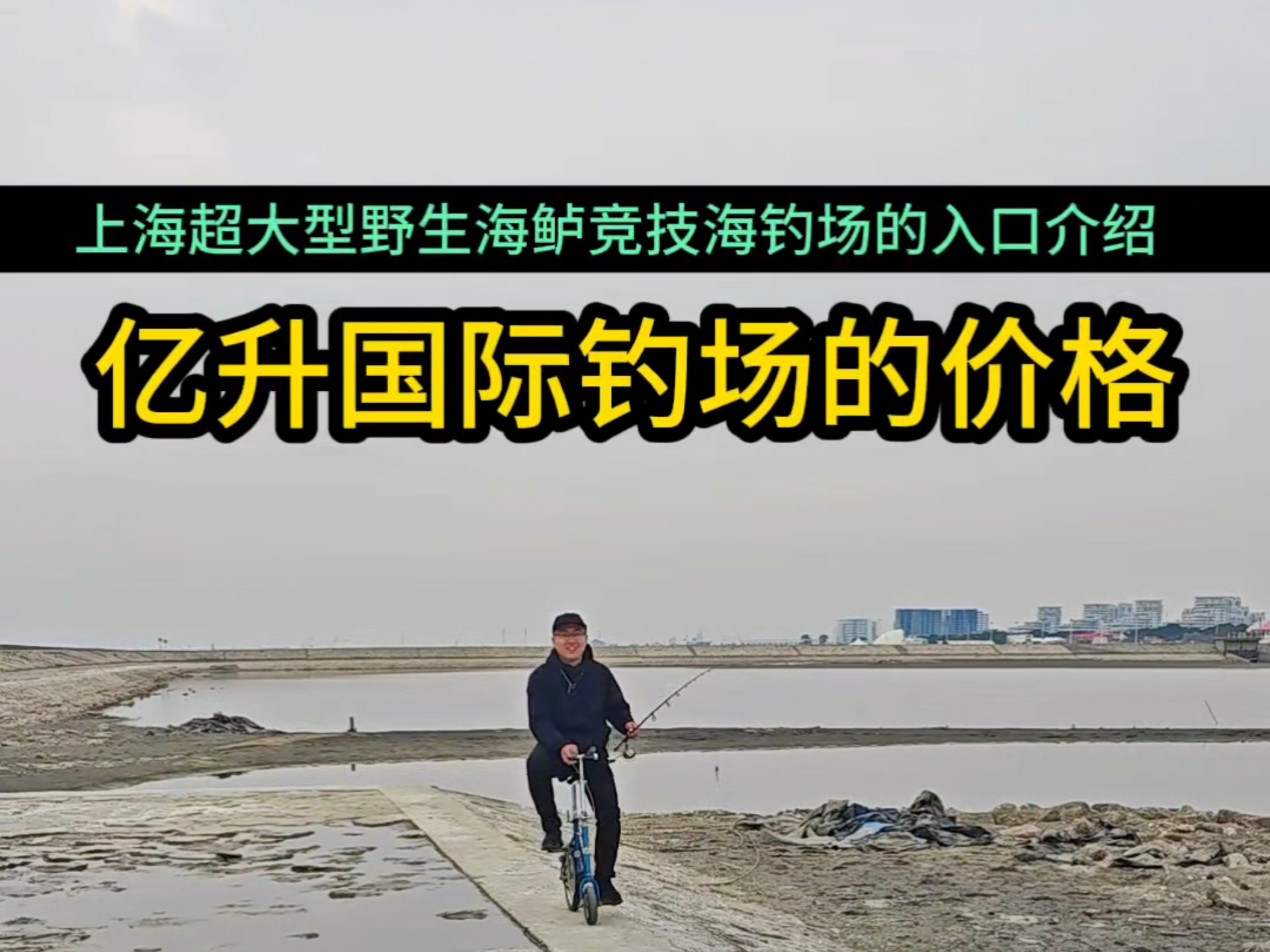海钓渔具店利润(海钓渔具店要多少资金)