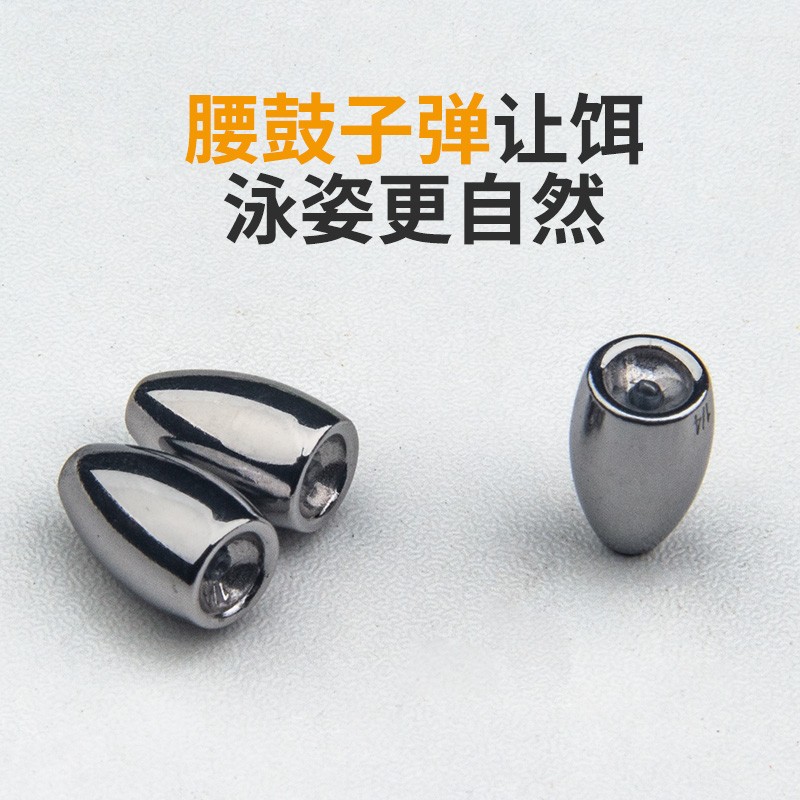 路亚竿子弹(路亚竿子弹铅坠安装)