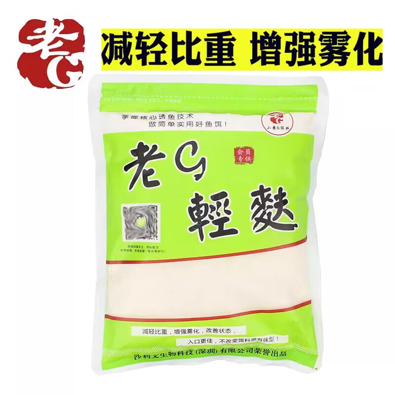 状态饵和饵料(什么叫状态饵料)
