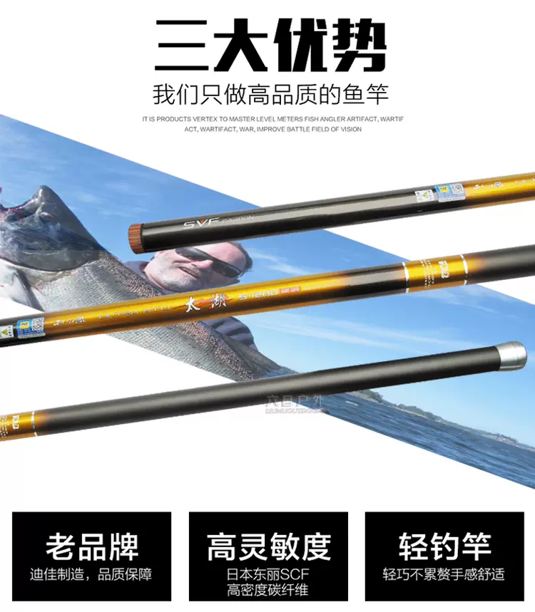 迪佳渔具防伪查询(武汉天元渔具防伪查询图片)
