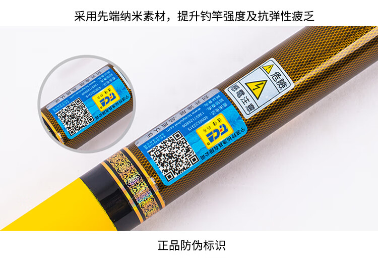 迪佳渔具防伪查询(武汉天元渔具防伪查询图片)