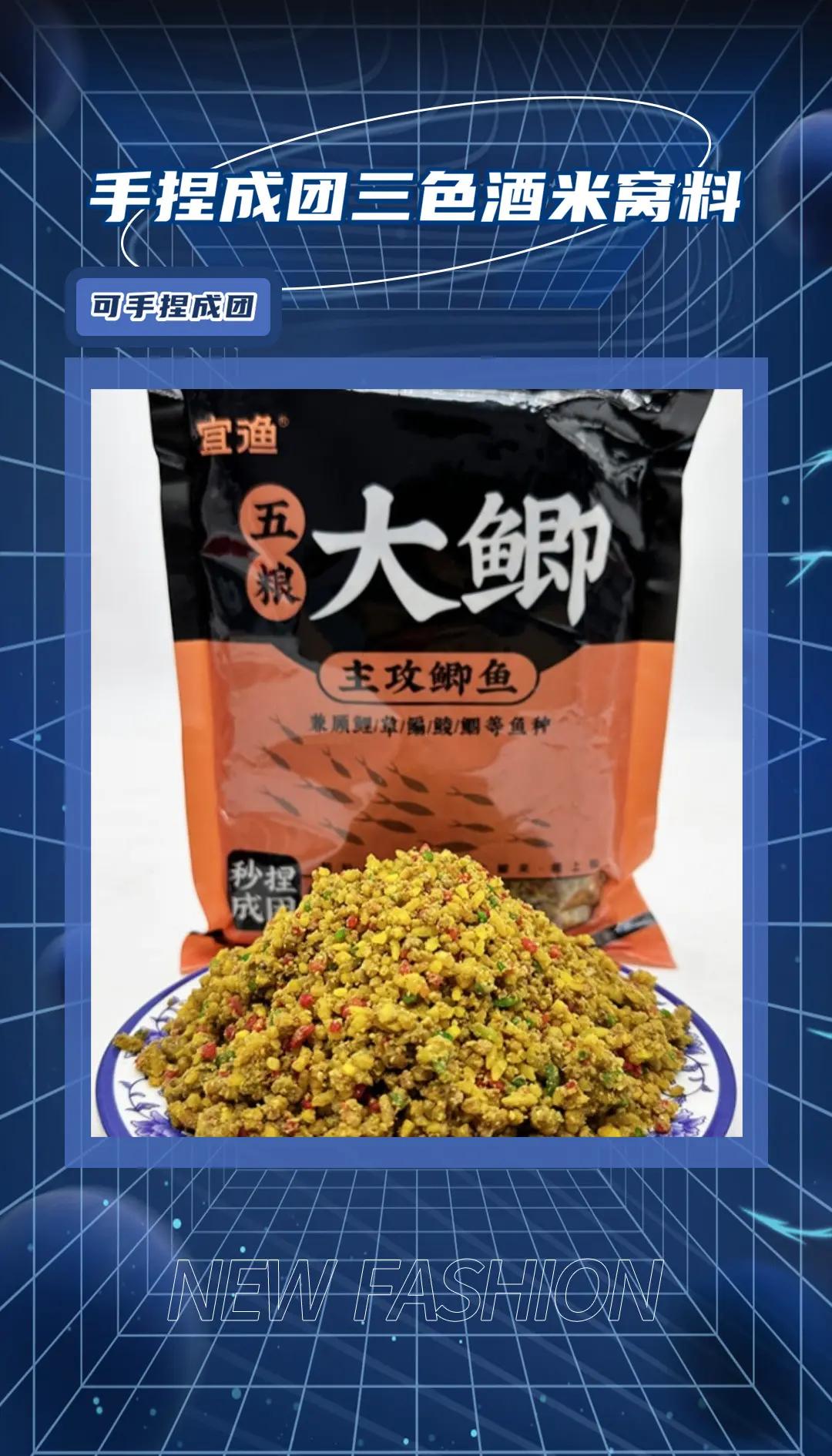 饵料大鲫鱼配方(大鲫鱼 饵料)