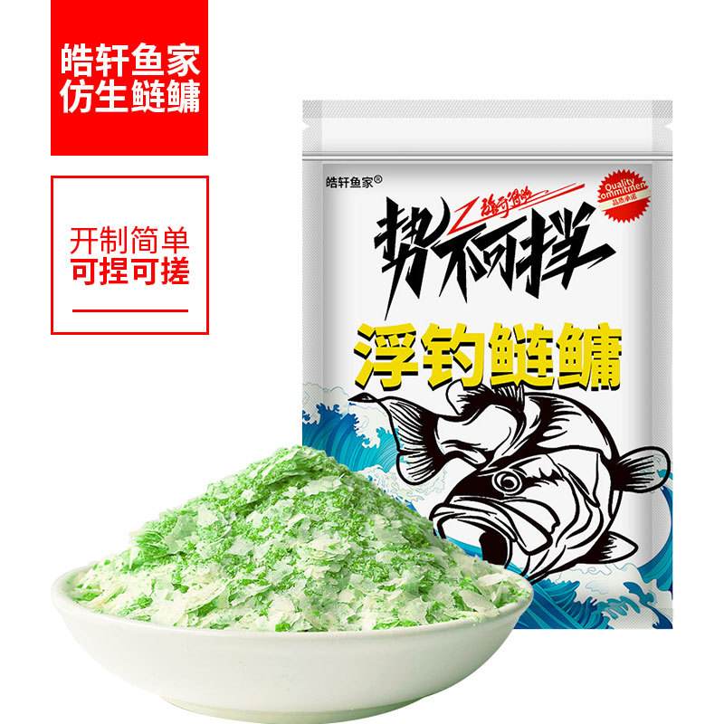 花篮钓鲢鱼饵料(鲢鳙花篮饵料配方)