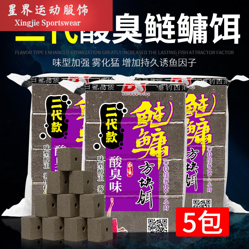 花篮钓鲢鱼饵料(鲢鳙花篮饵料配方)