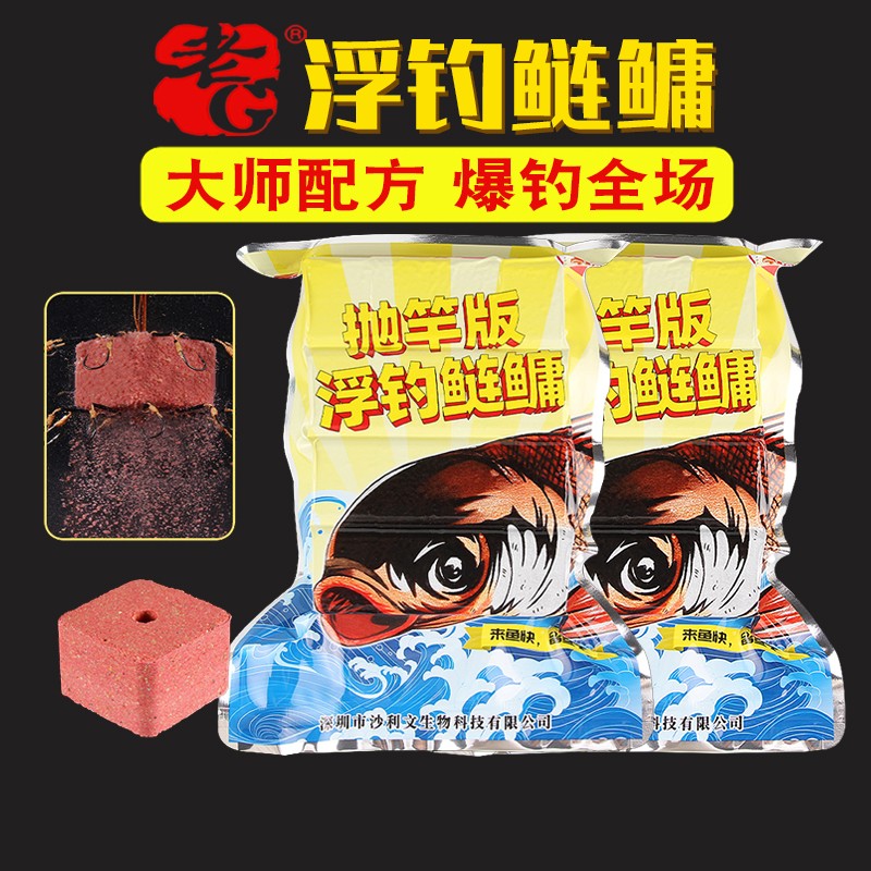 爆炸钓饵料价格(爆炸饵料推荐)