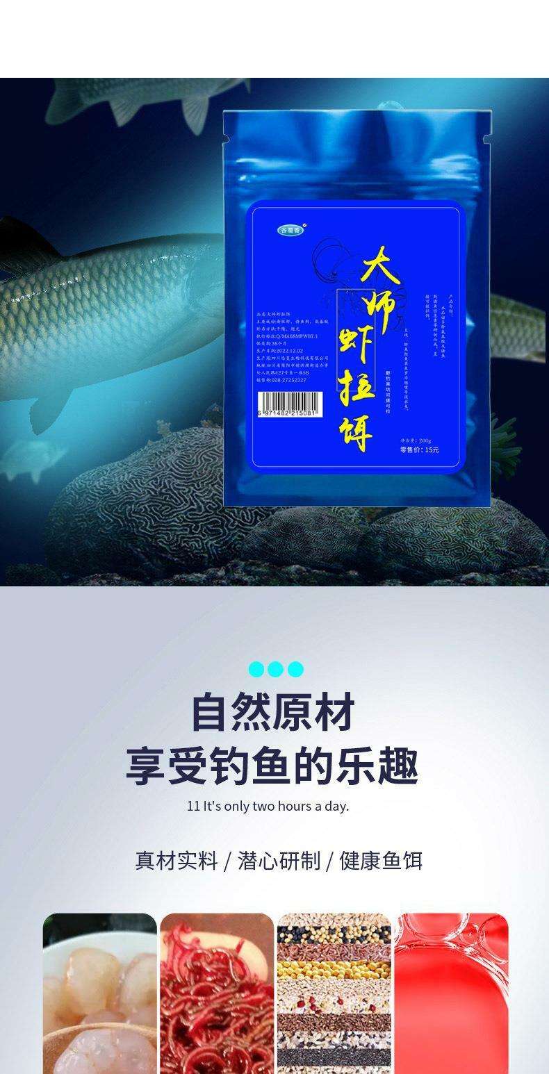 钓虾要什么饵料(钓虾什么饵料合适)