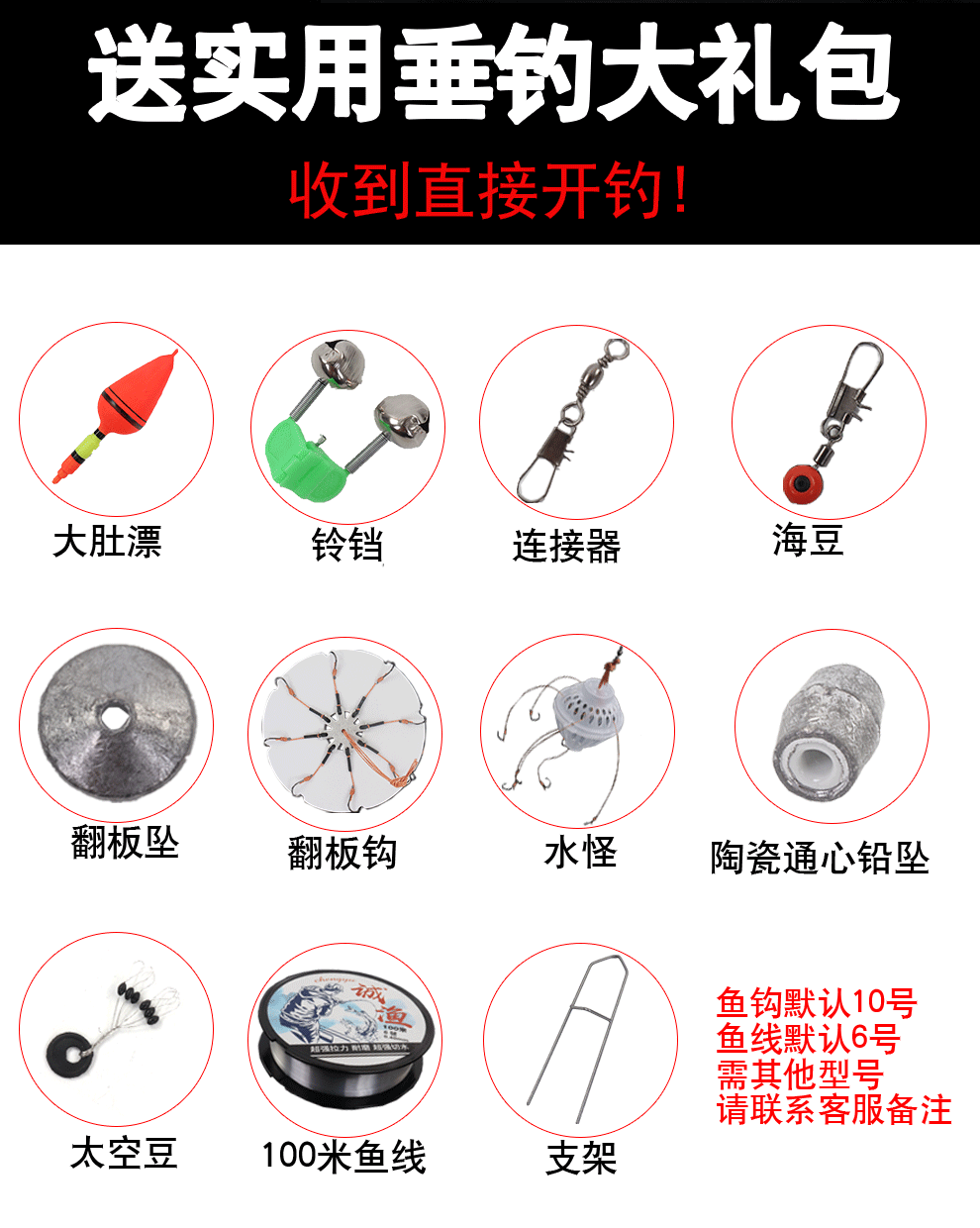 海竿用法与技巧视频(海竿用法与技巧视频教程)