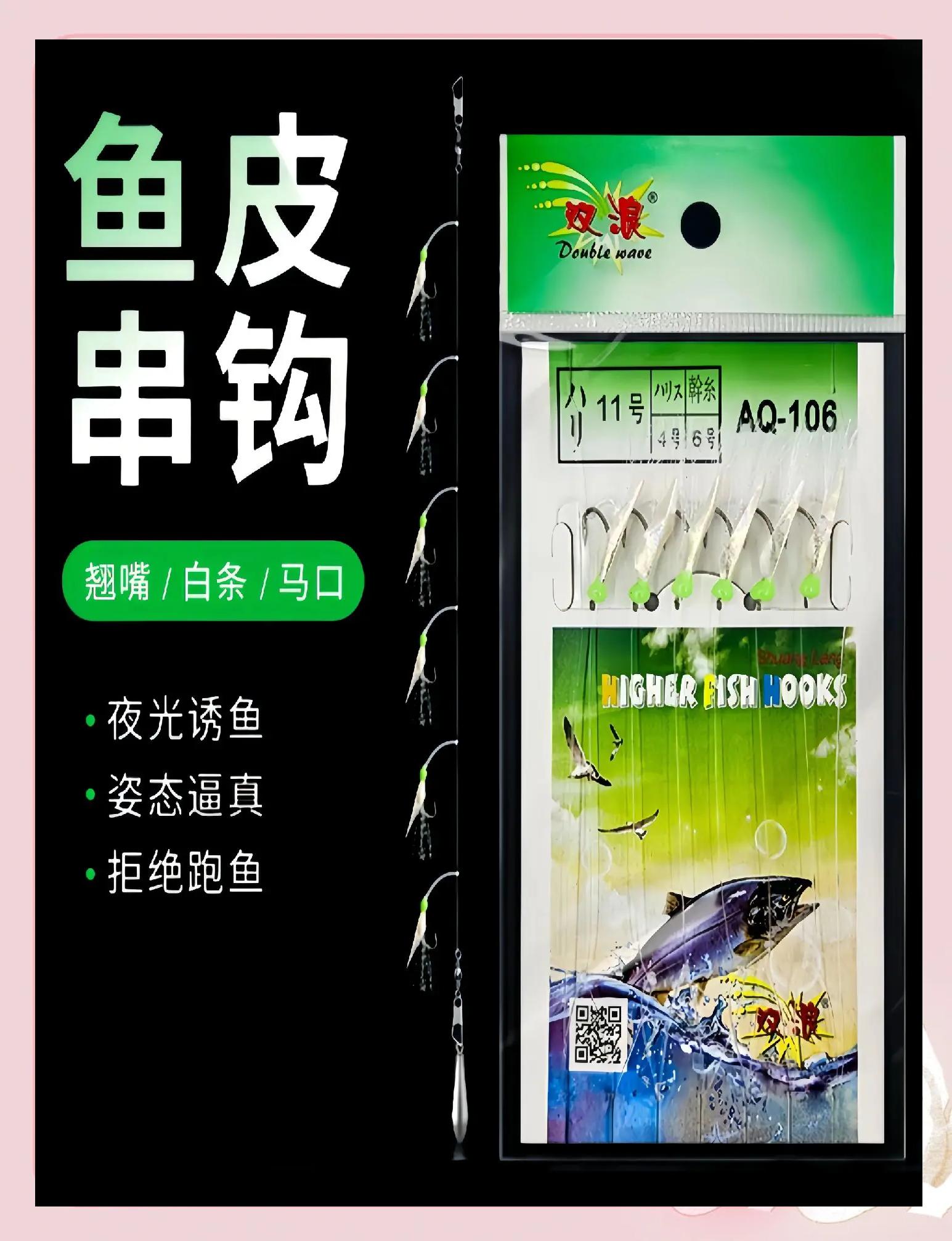 手竿钓翘嘴鱼饵料(手竿钓翘嘴用什么浮漂)