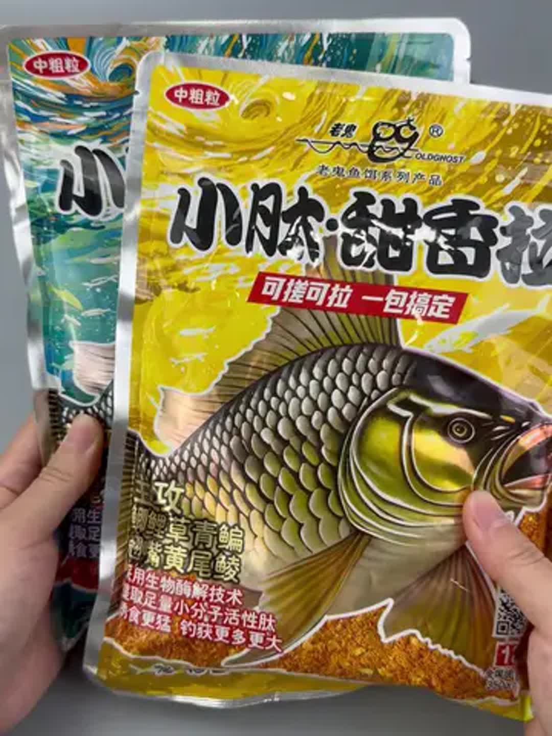 老鬼鳊鱼饵料配方(老鬼鱼饵配方视频教程)