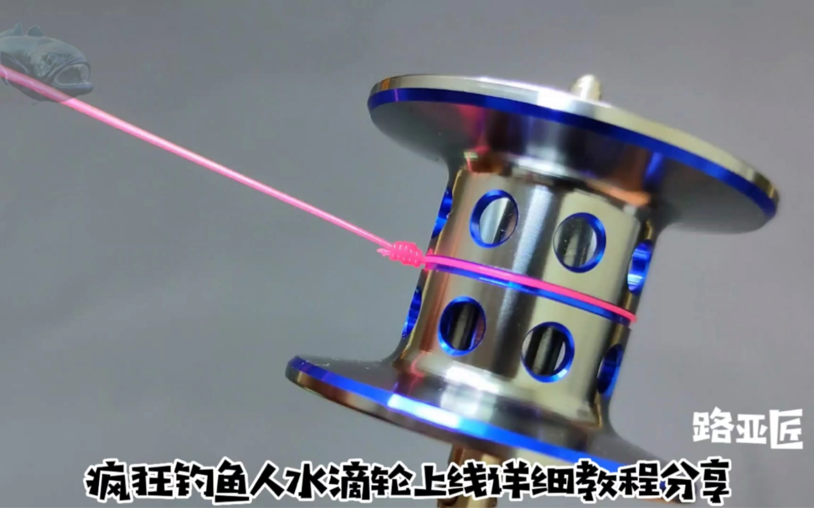 水滴轮上线技巧(水滴轮上线图解步骤)