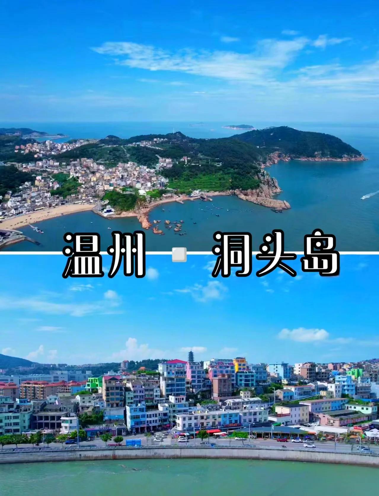 洞头海钓点揭秘(洞头海边可以钓什么鱼)
