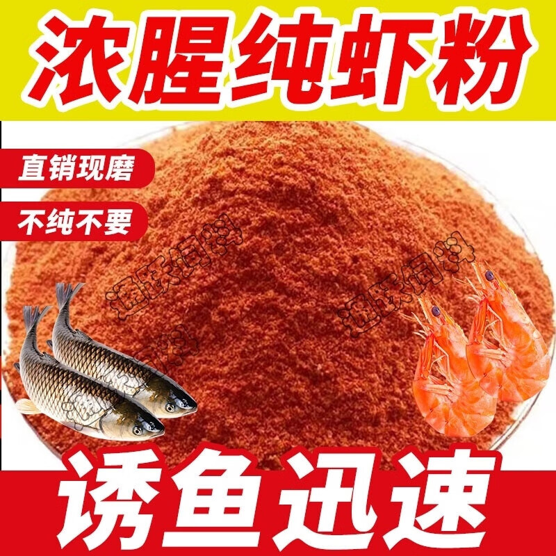谁家腥饵料好(哪款腥味饵料诱鱼效果最快)