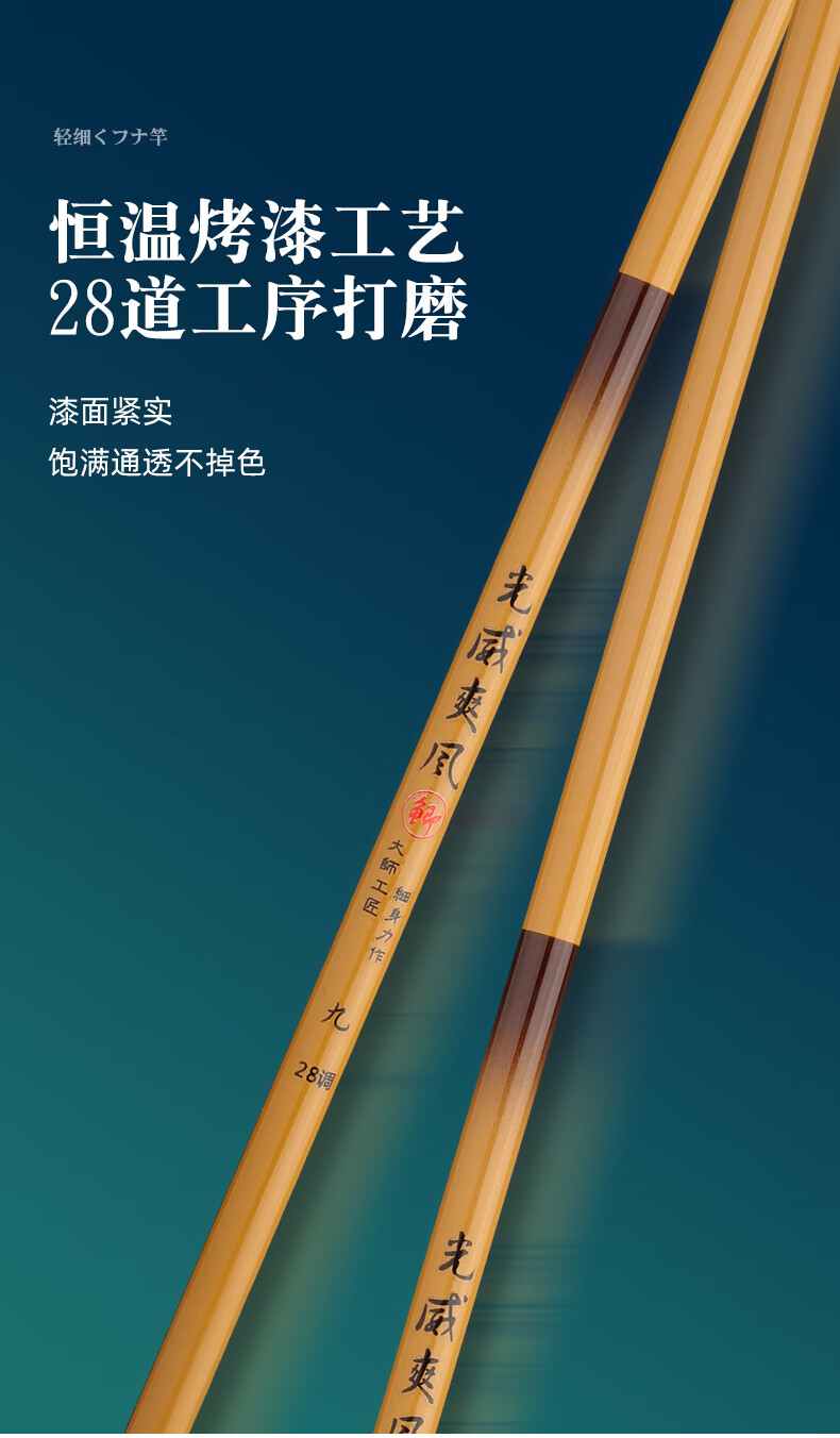 爽风渔具(爽风鱼竿真假对比)