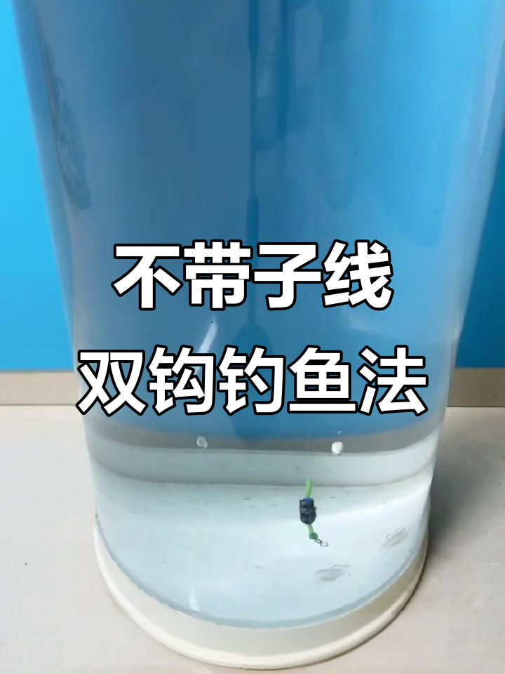 野钓技巧如何避免小鱼(野钓技巧如何避免小鱼掉鱼)