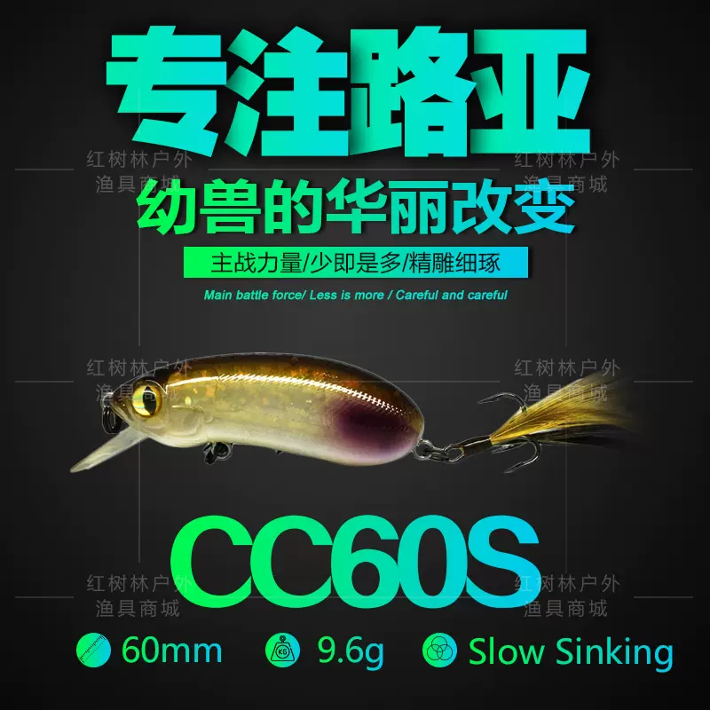 至尊路亚饵(路亚饵什么牌子好)