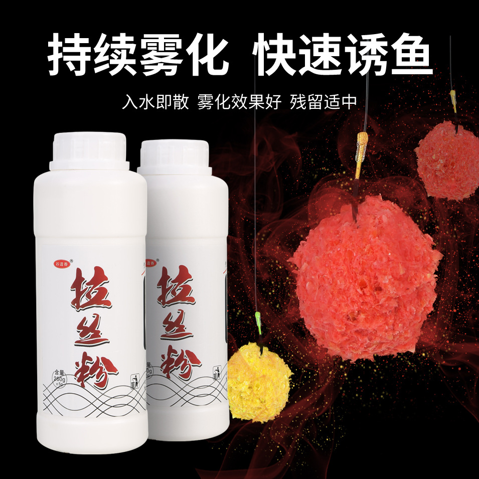 拉丝粉饵料(拉丝粉饵料配方比例)