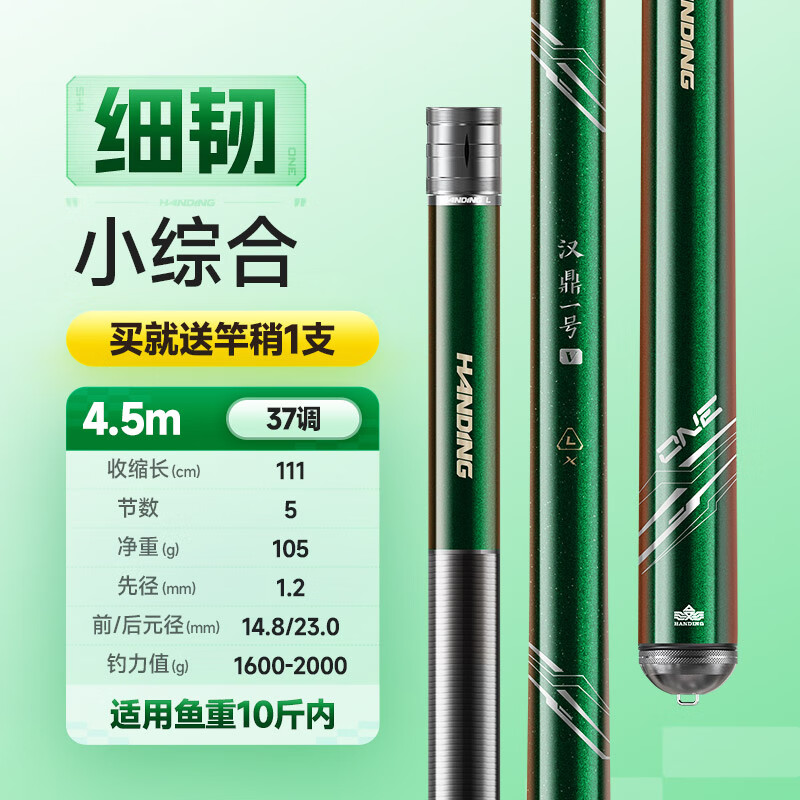 高性价比渔具品牌(质量好的渔具)