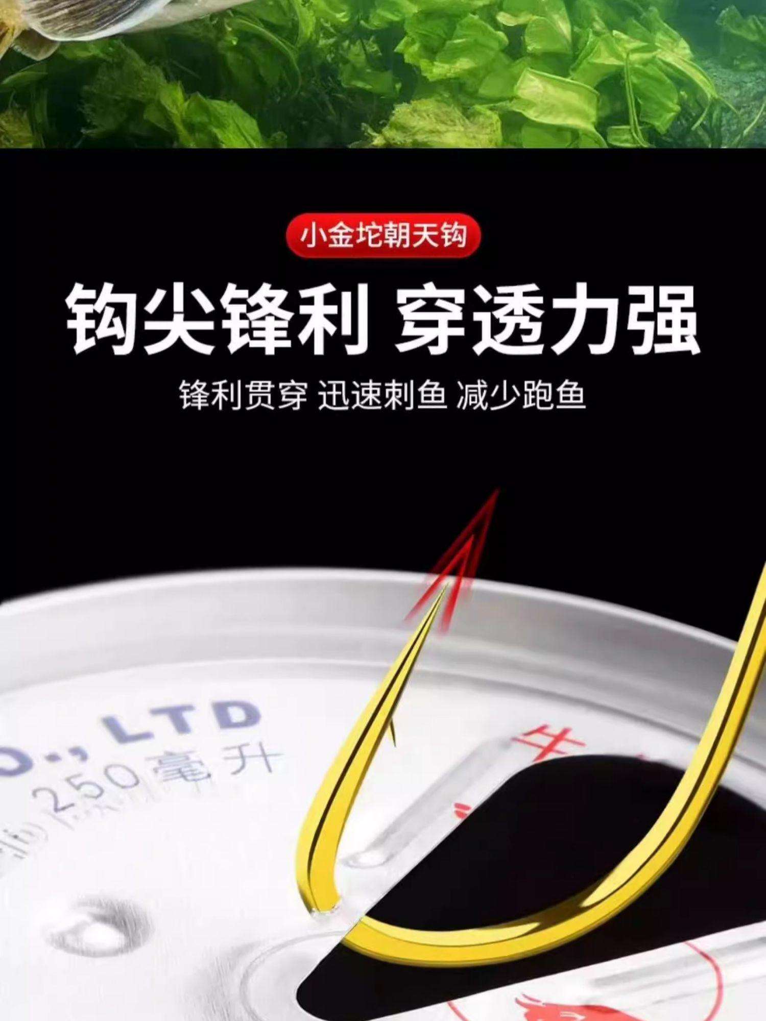 朝天钩怎么饵料(朝天钩饵料的正确使用方法)