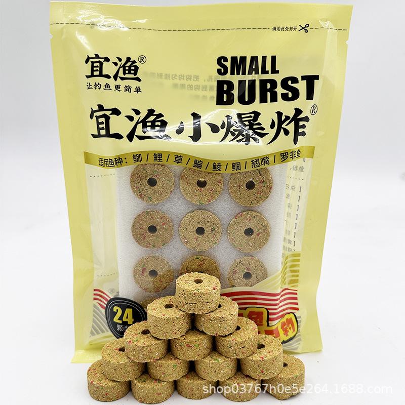 爆炸鲤饵料(爆炸饵钓鲤鱼)