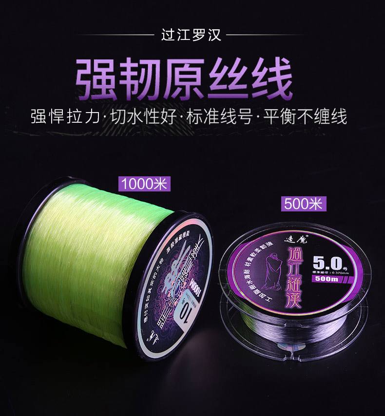 路亚尼龙线图片(路亚尼龙鱼线哪个牌子好)