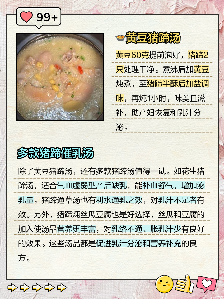猪母乳怎么搭配饵料(猪母乳制作窝料配方)