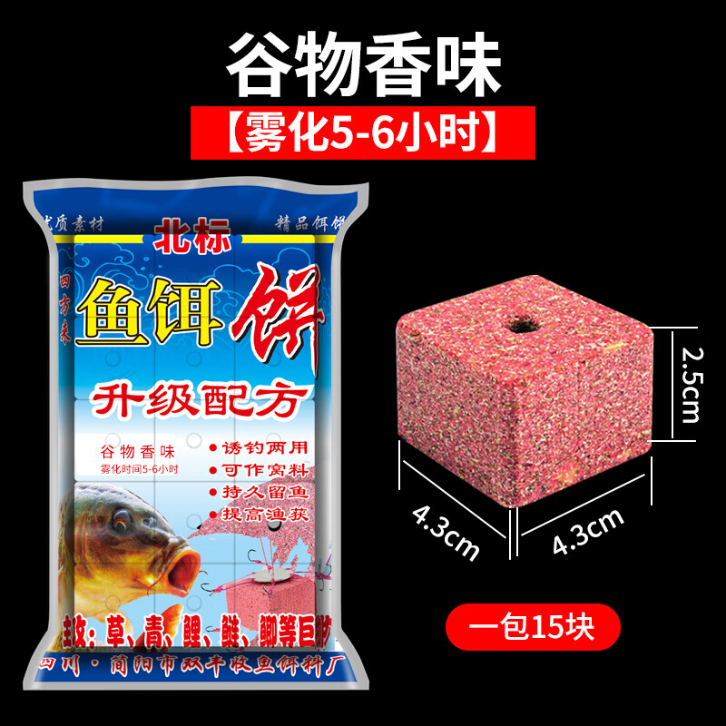 谷物类饵料(谷物类饵料有哪些)