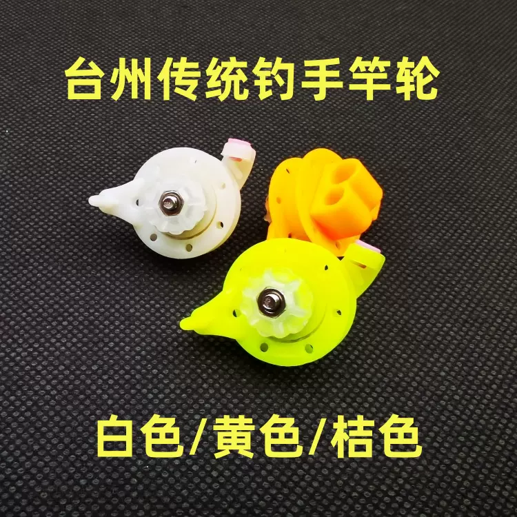台州渔具(台州渔具店)
