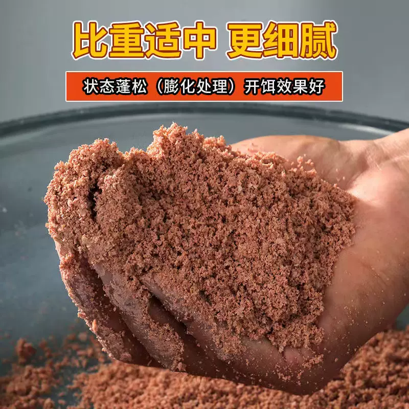 饵料抛就散(为什么抛竿饵料在抛的时候散了)