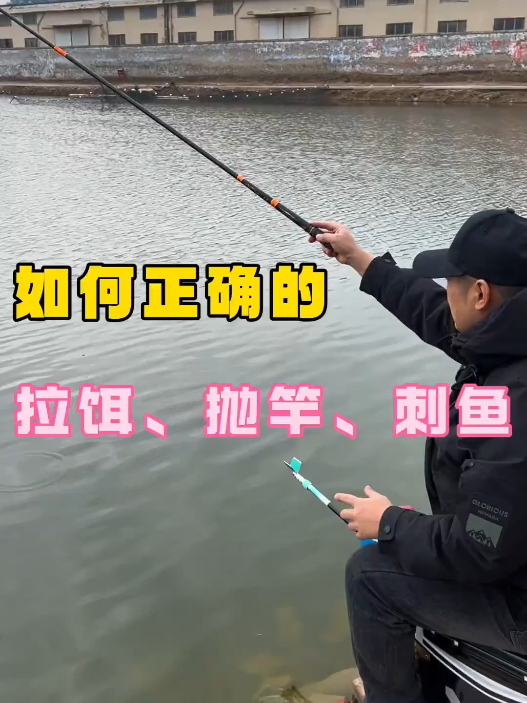 瓜子鲫速钓技巧(瓜子鲫拉饵配方)